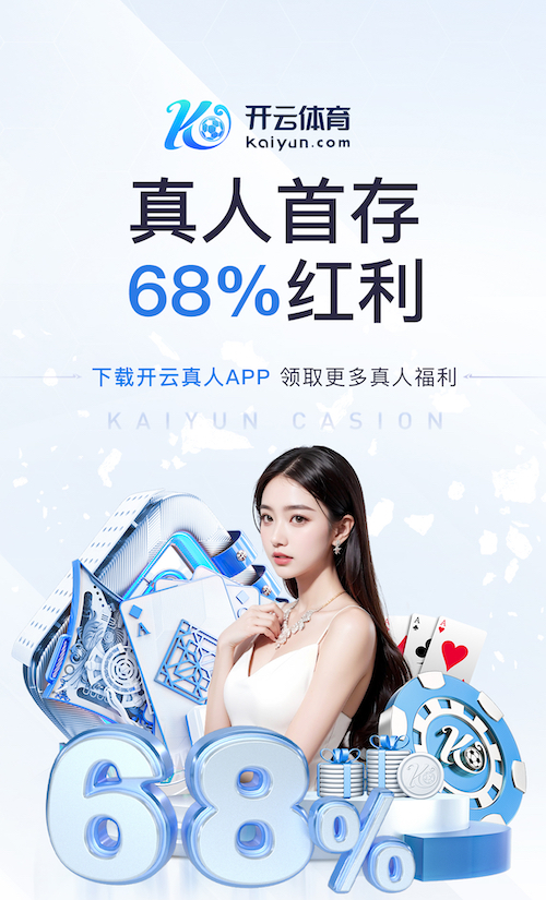 愿无大碍！萨卡本场数据：1个进球，26次触球，2次关键传球