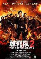 大逆转！WTT大满贯瑞典站：林诗栋4