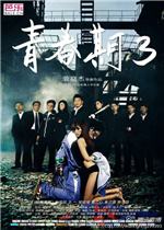 赛季首球！吉拉西头球破门，萨比策助攻