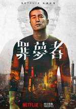 记者：奥纳纳随队前往伦敦对阵富勒姆，但是否首发登场仍未知
