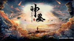 记者：奥纳纳随队前往伦敦对阵富勒姆，但是否首发登场仍未知