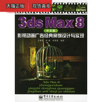 厄德高被利兹联球员放倒右肩疑似受伤，队医检查后仍能坚持比赛